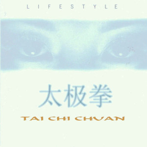 T.J. Irving的專輯Life Style Tai Chi Chuan