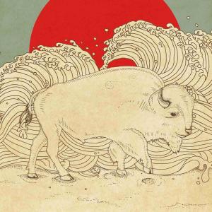 Listen to Bizon song with lyrics from Wata