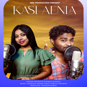 ดาวน์โหลดและฟังเพลง Kasi Aenla พร้อมเนื้อเพลงจาก Bhuban Kumar