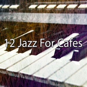 ดาวน์โหลดและฟังเพลง My Baby Don't Care พร้อมเนื้อเพลงจาก Bossa Nova