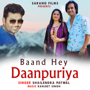 Listen to Baand Hey Daanpuriya song with lyrics from Shailendra Patwal