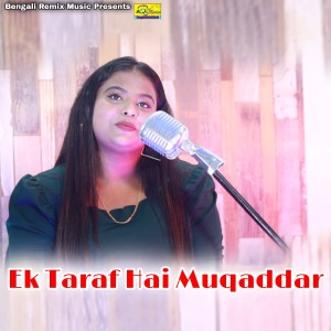 Album Ek Taraf Hai Muqaddar from LABU BISWAS