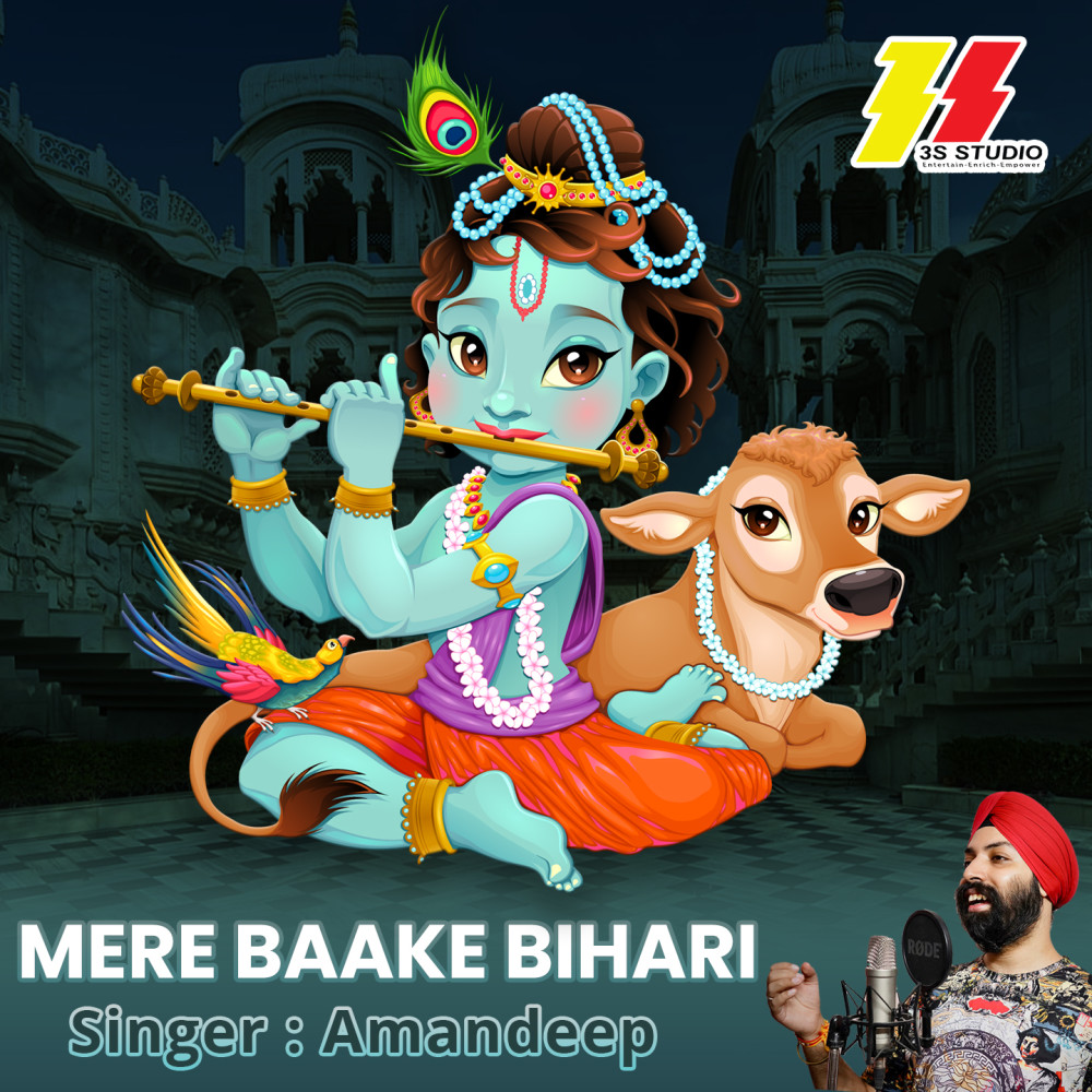 Mere Baake Bihari