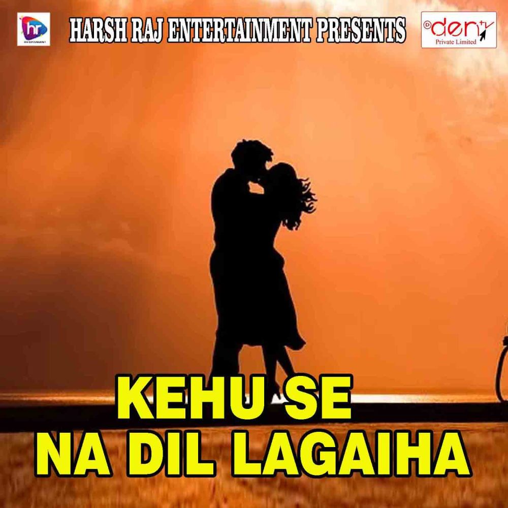 Saamo Khele Ae Sakhiya