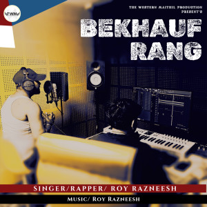 Album Bekhauf Rang from 