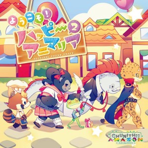 收聽日本羣星的Servant of Love歌詞歌曲