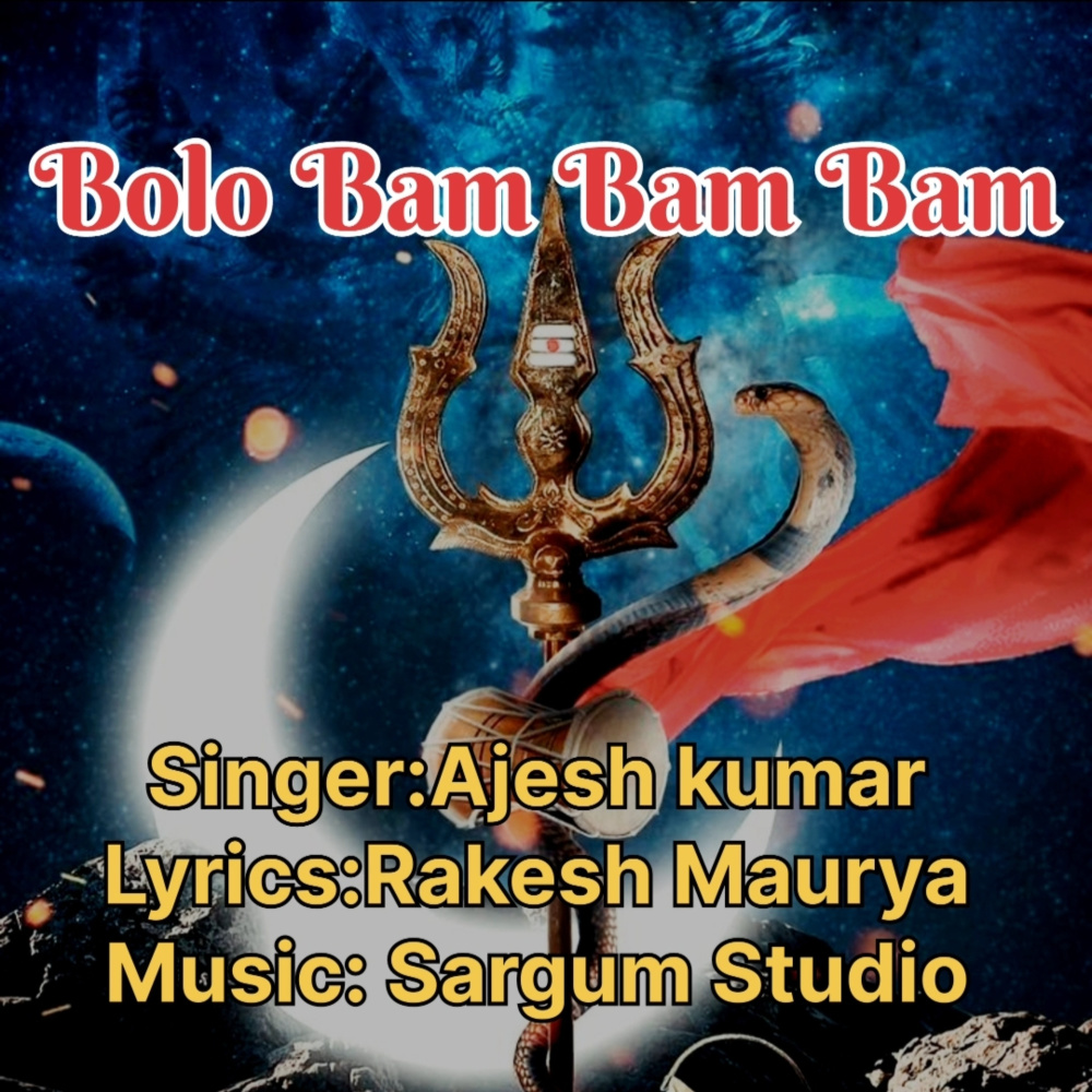 Bolo Bam Bam Bam