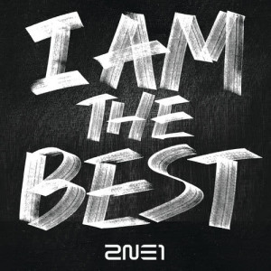 2NE1的專輯I Am The Best