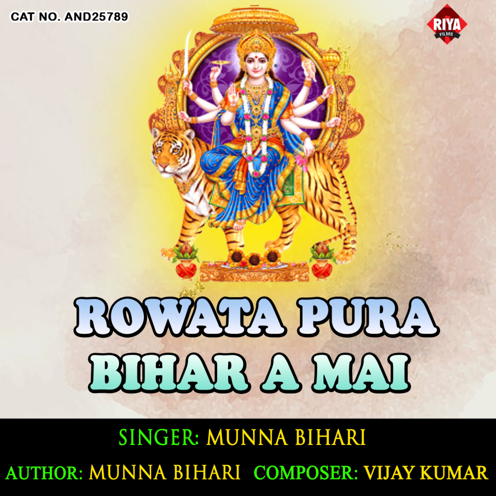 Rowata Pura Bihar A Mai