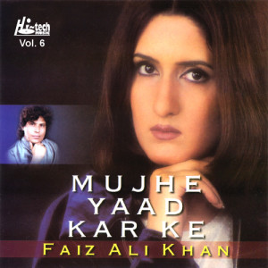 ดาวน์โหลดและฟังเพลง Lagiyan Pritan Tere Naal พร้อมเนื้อเพลงจาก Faiz Ali Khan