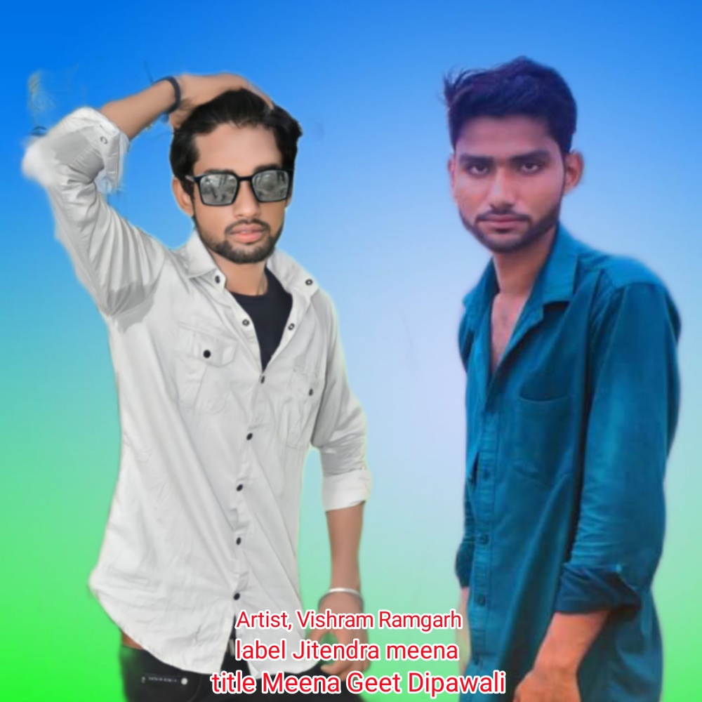 Meena Geet Dipawali