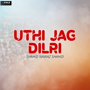 Album Uthi Jag Dilri from Shahid Nawaz Shahid