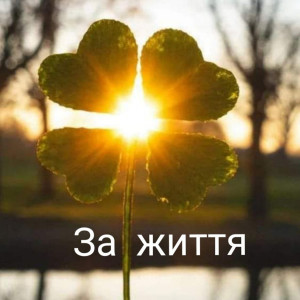 ดาวน์โหลดและฟังเพลง Небо падає พร้อมเนื้อเพลงจาก Уляна Білик