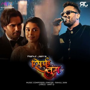 Album Sirf Tum (Duet Version) from Rahul Jain
