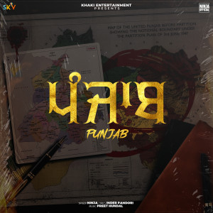 อัลบัม Punjab ศิลปิน Ninja