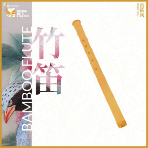 Listen to 行街 (七弦情室内乐团) song with lyrics from 范临风