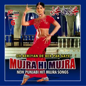 Oh Beriyan De Ber Pak Gaye (Mujra Hi Mujra), Vol. 6