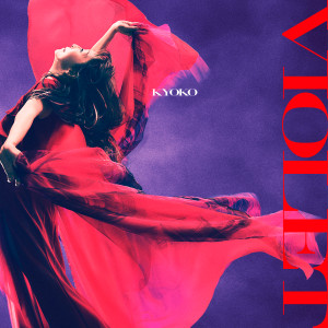 ดาวน์โหลดและฟังเพลง VIOLET พร้อมเนื้อเพลงจาก 杏子