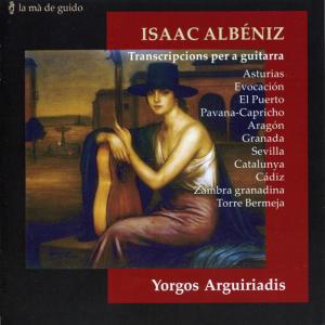 ดาวน์โหลดและฟังเพลง Aragón พร้อมเนื้อเพลงจาก Yorgos Arguiriadis