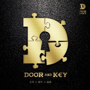 輝子的專輯Door and Key