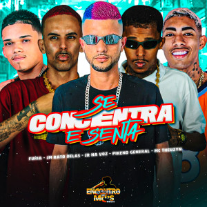 收听Jr Na Voz的SE CONCENTRA E SENTA (Explicit)歌词歌曲