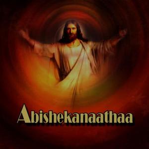 Listen to Abishekanaathaa song with lyrics from Paul Thangiah