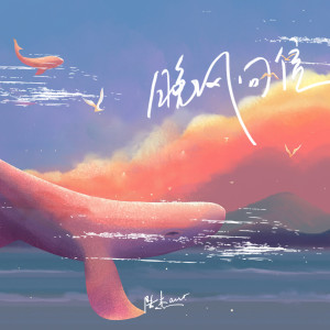收听陆杰awr的晚风回信歌词歌曲