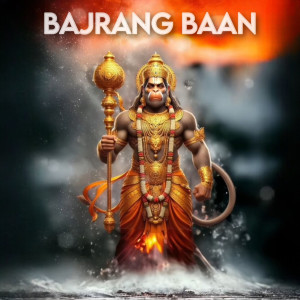 Uma Mohan的專輯Bajrang Baan