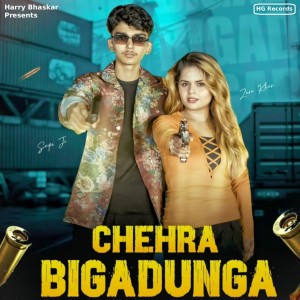 Album Chehra Bigadunga from 