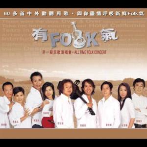 ดาวน์โหลดและฟังเพลง Puff พร้อมเนื้อเพลงจาก Various Artists