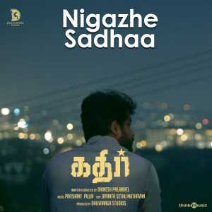 ดาวน์โหลดและฟังเพลง Nigazhe Sadhaa (From "Kathir") พร้อมเนื้อเพลงจาก Prashant Pillai