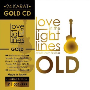 Various的专辑Love In The Light Lines (Gold)