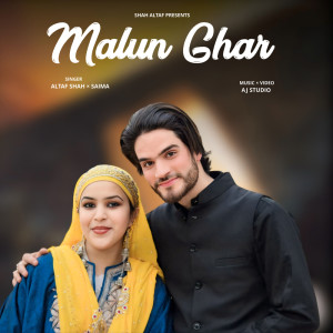ดาวน์โหลดและฟังเพลง Malun Ghar พร้อมเนื้อเพลงจาก Altaf Shah