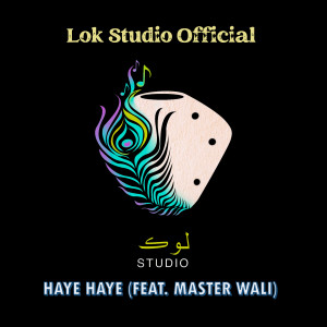 Album Haye Haye from Lok Studio official