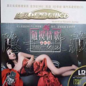 Listen to 错错错 song with lyrics from 六哲