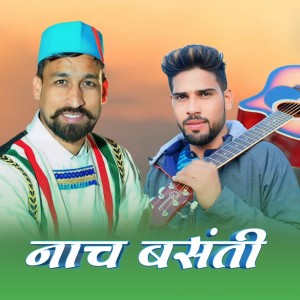Listen to Nach Basanti song with lyrics from Thakur Saab