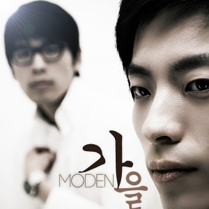 ดาวน์โหลดและฟังเพลง 十月 พร้อมเนื้อเพลงจาก Moden