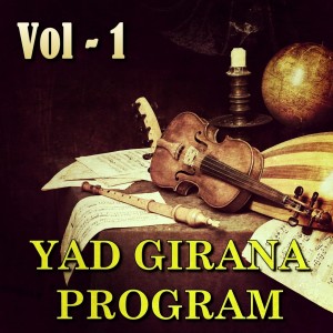 Listen to Pa Ghara Ma Sangeen De song with lyrics from Sardar Ali Takkar