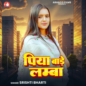 Album Piya Bade Lamba from Srishti Bharti