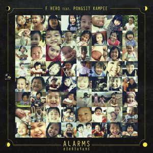 Album Alarms (สวัสดีวันจันทร์) from Pongsit Kampee