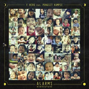 Listen to Alarms (สวัสดีวันจันทร์) song with lyrics from ฟักกลิ้ง ฮีโร่
