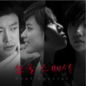 Dengarkan Coz I can't say I love you lagu dari K.will dengan lirik
