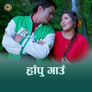 Munal Film Pvt. Ltd.的專輯Rhanpu Gaun