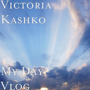 ดาวน์โหลดและฟังเพลง My Day Vlog พร้อมเนื้อเพลงจาก Victoria Kashko