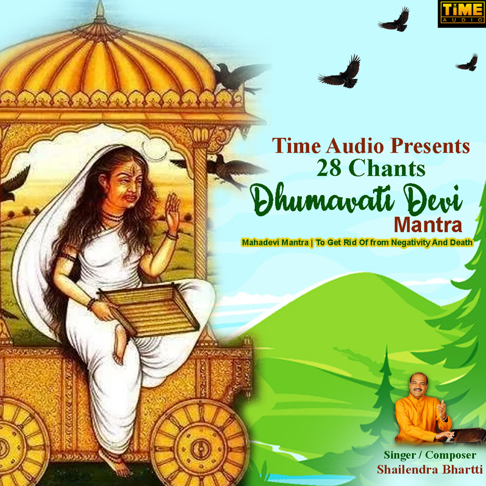28 Chants Dhumavati Devi Mantra