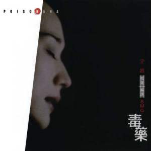 ดาวน์โหลดและฟังเพลง 不再爱你 พร้อมเนื้อเพลงจาก 堂娜