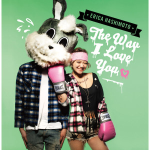 ดาวน์โหลดและฟังเพลง The Way I Hate You พร้อมเนื้อเพลงจาก 桥本江莉果