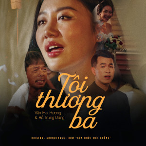 อัลบัม Tôi Thương Ba (Original Soundtrack From "Con Nhót Mót Chồng") ศิลปิน Văn Mai Hương