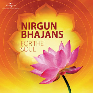 ดาวน์โหลดและฟังเพลง Meditation Song (Dheeme Dheeme Chalna Hai) พร้อมเนื้อเพลงจาก Sanjeev Abhyankar
