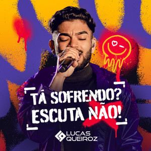 收聽Lucas Queiroz的E Aí歌詞歌曲